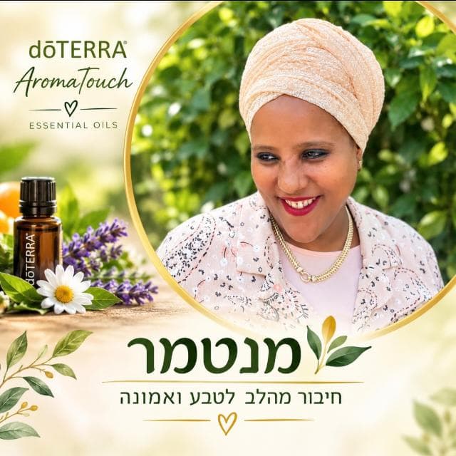 מנטמר טגאווי