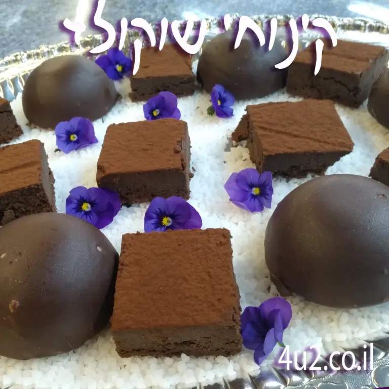 קינוחים ארומטיים כשרים לפסח
